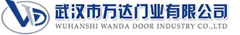 武汉市万达门业有限公司-电动卷帘门-工业门,江阴快速卷帘门,江阴堆积门